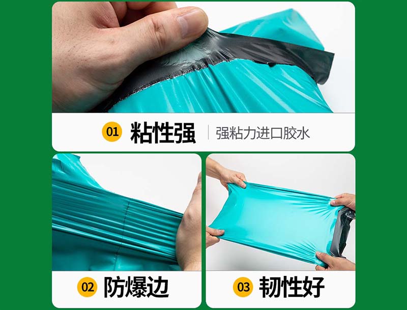 阿荣旗绿色快递袋-02